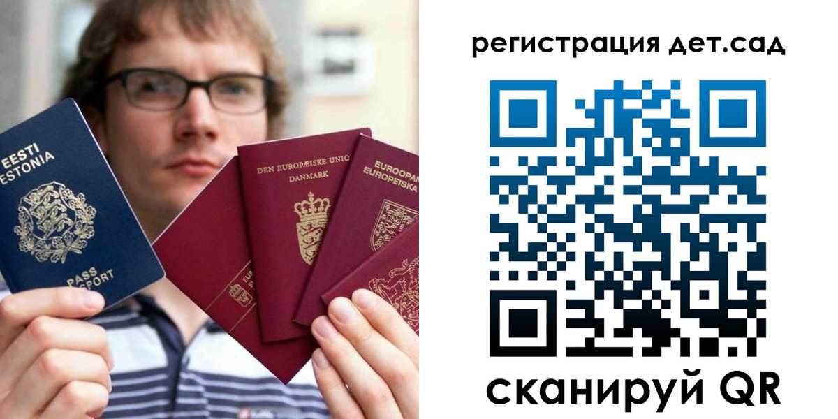 временная регистрация в Кохме
