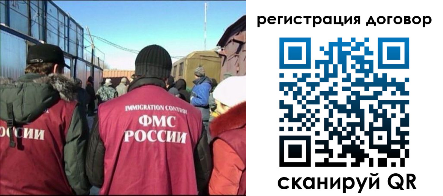 прописка поиск в Кохме