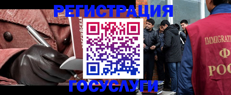 прописка для военкомата в Кохме
